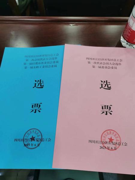 微信图片_20230620111902.jpg