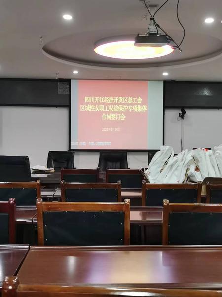 微信图片_20230620111909.jpg